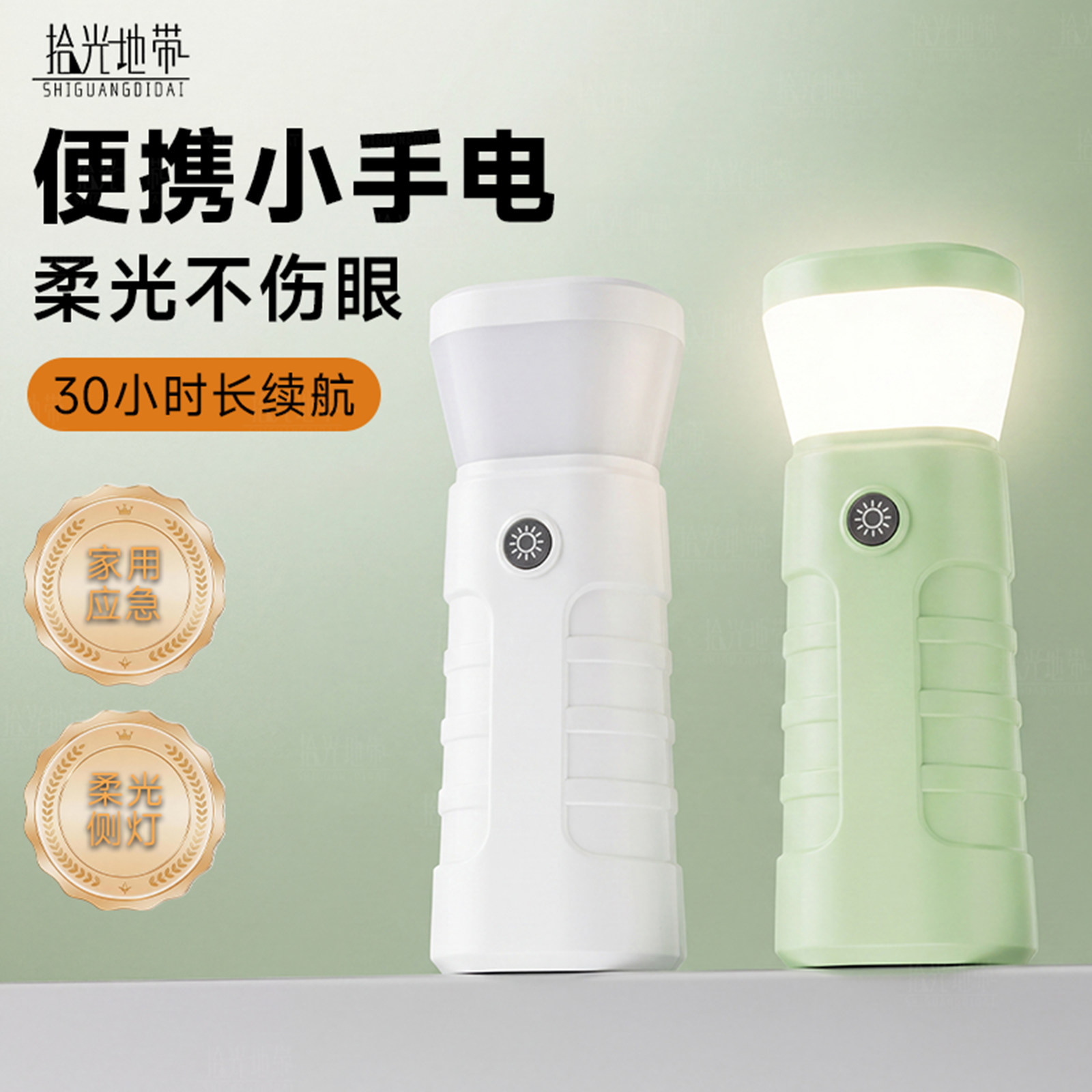 儿童手电筒小型便携柔光护眼耐用超亮远射超长续航可充电式强光