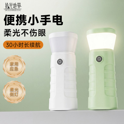 实用第一名】顺丰户外儿童手电筒