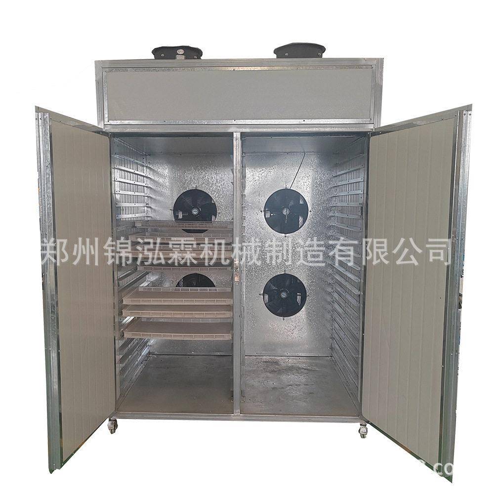 玛卡托盘烘干机橘皮热泵干燥机陈皮电加热烘干设备