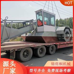 重庆鱼塘水库水草收割船小叶浮萍长草打捞船液压水上收割杂草机