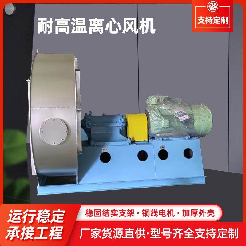5-51-12D离心风机厂家耐高温风机大风量物料输送强力通风机,五金/工具,风机/鼓风机/通风机,淘宝优惠券,粉丝福利购,淘宝优惠卷