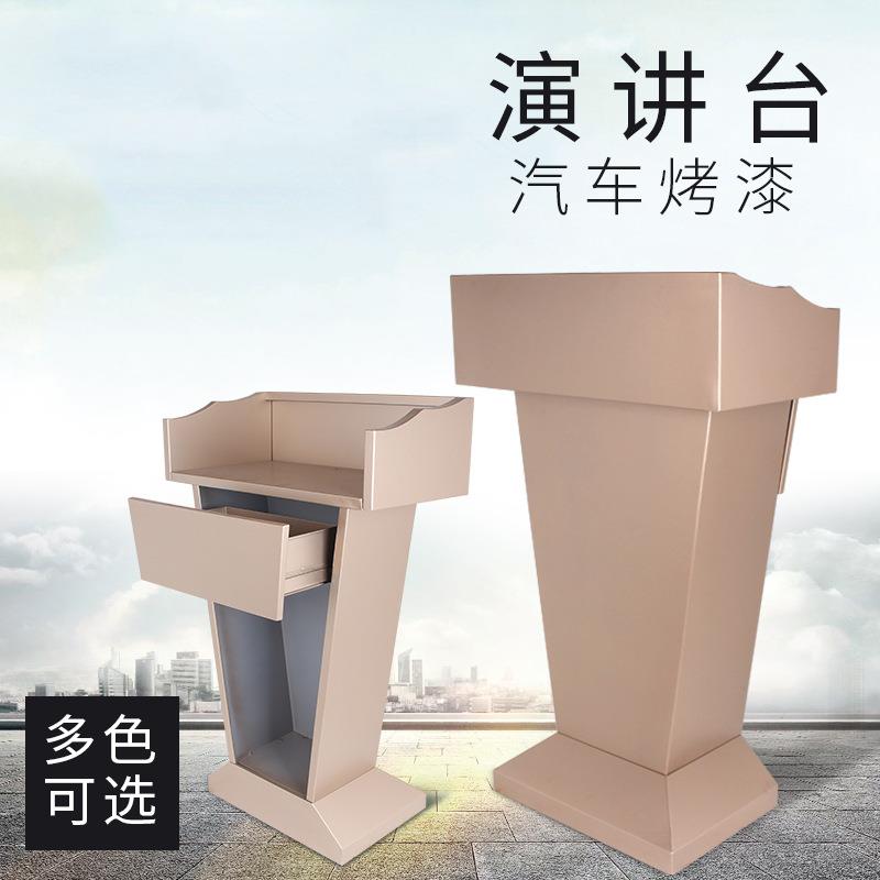不锈钢演讲台发言台迎宾接待礼宾咨询导购主持司仪物业泊车主席台