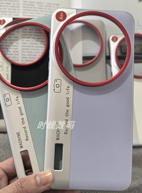 小米15ultra手机壳新款素皮Xiaomi15u保护套高级感电镀拼色大孔红色金属镜框商务男女防摔全包PC漏标硬壳