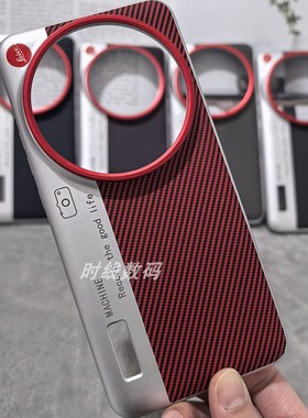 小米15Ultra手机壳大孔红色金属镜头薄款防摔保护套潮款小众碳纤维纹理高级感男女素皮xiaomi15u全包PC硬壳