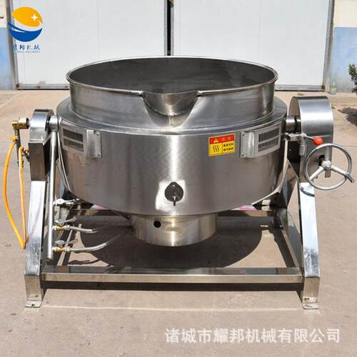 不锈钢燃气可倾斜式摇摆汤锅大型卤肉夹层锅商用熟食加工设备