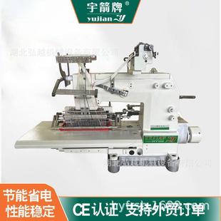 机械设备货源 面料打揽服装 33针布料打缆加工泳装 泳裤