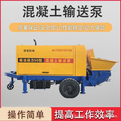 二次构造柱泵上料机小型二次结构浇筑泵细石砂浆混凝土输送泵地泵