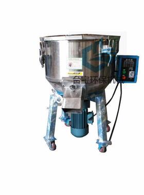 供应淮北50立式混色机干燥颗粒拌料机图片塑料搅拌机厂家