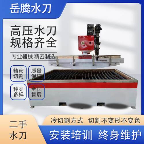 全自动数控水刀加工浴门玻璃鱼缸鱼梳切割面光滑不崩边高压水刀