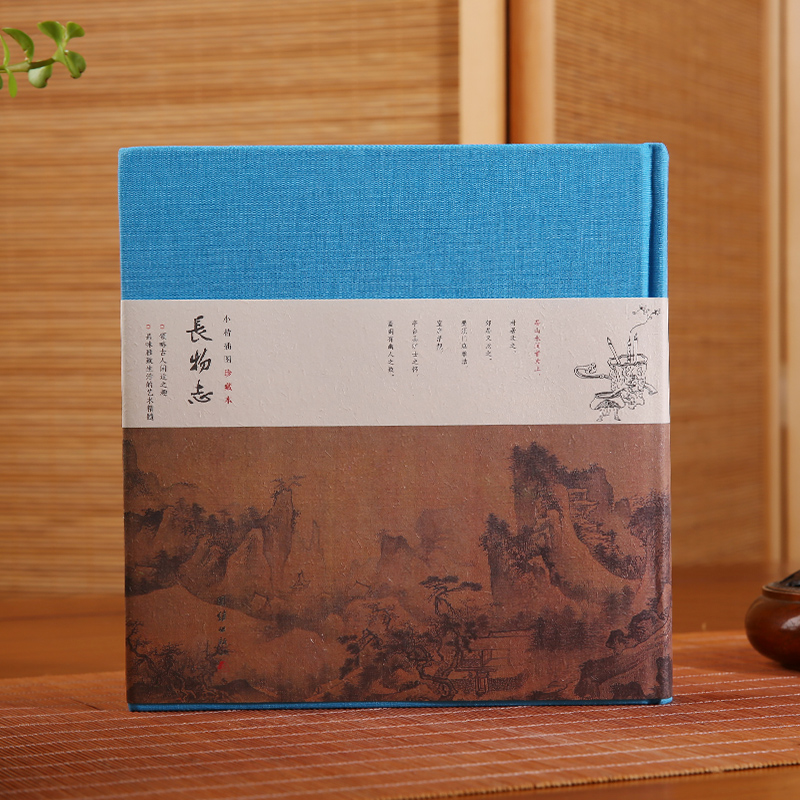 长物志 小楷插图珍藏本 全本全译（领略古人闲适之趣，品味雅致生活的艺术精髓，衣食住行到用赏鉴藏，中国古代美学生活百科全书）