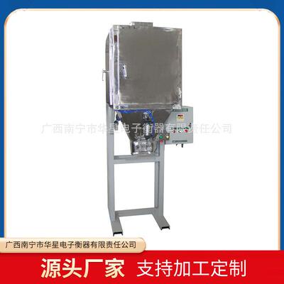 糖厂冰糖秤塑料块物料包装秤DCS-BT型冰糖定量包装秤