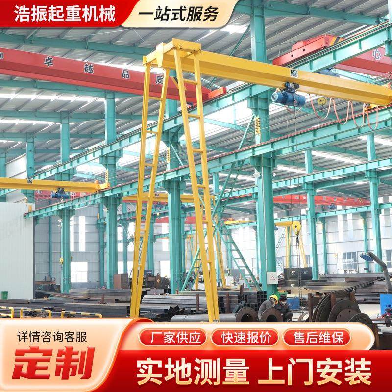厂家供应半门式龙门吊车间适用吨5吨多规格门式起重机半龙门吊