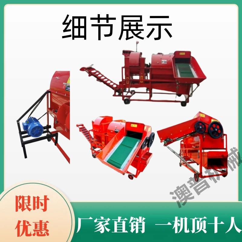 自动上料花生摘果机操作简单移动方便小型家用花生摘果设备