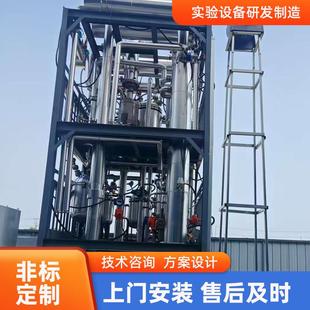 工业精馏塔精馏蒸釜实验室精馏柱磁力搅拌器实验室设备不锈钢蒸馏