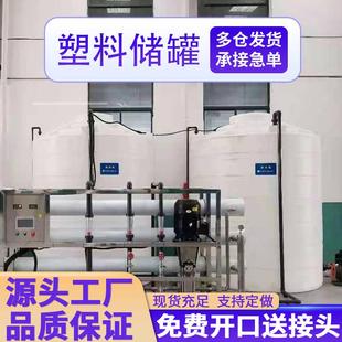 牛筋蓄水箱大号储水罐现货pe塑料加厚水塔 塑料储水桶大容量立式