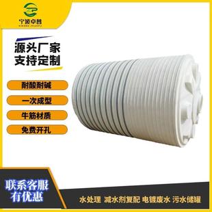 大型工厂蓄水桶家用储水桶食品级PE塑料水塔饮用水箱