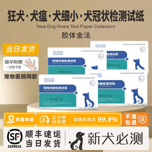 顺丰发货可开发票准确率99%