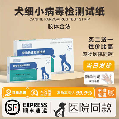 24小时顺丰发货准确率99%