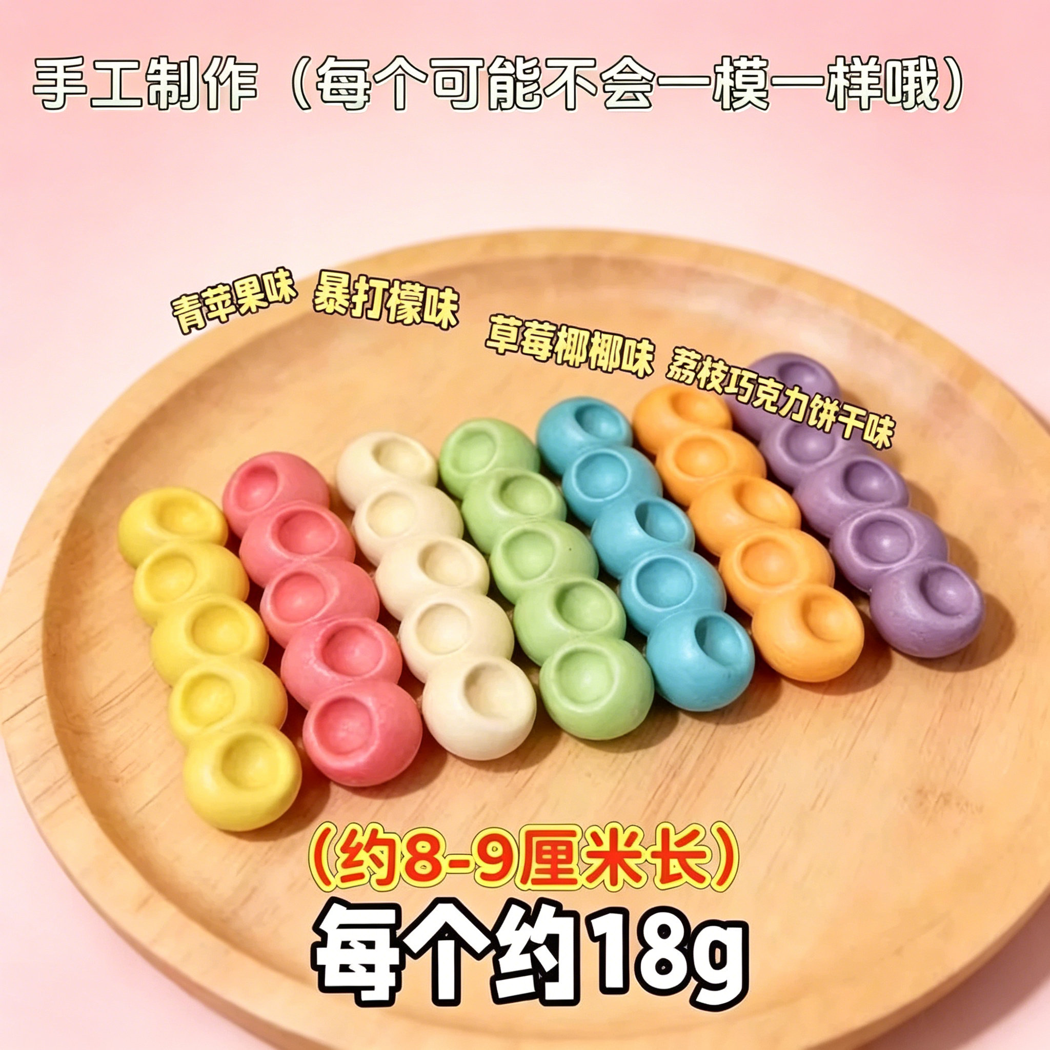 嚼嚼乐糖果耐嚼咬不动的糖果正品硬糖嚼嚼乐拽拽糖网红嚼嚼乐糖