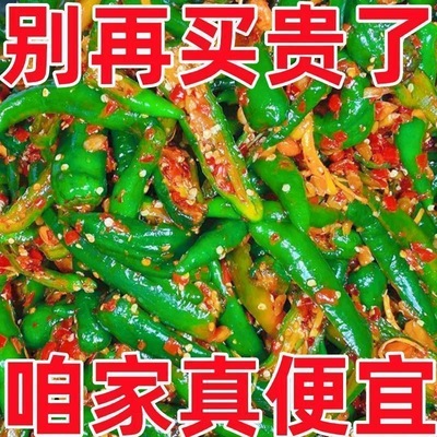 江西特产农家自制新鲜腌辣椒鲜香腌辣椒下饭菜特辣速食腌长青椒