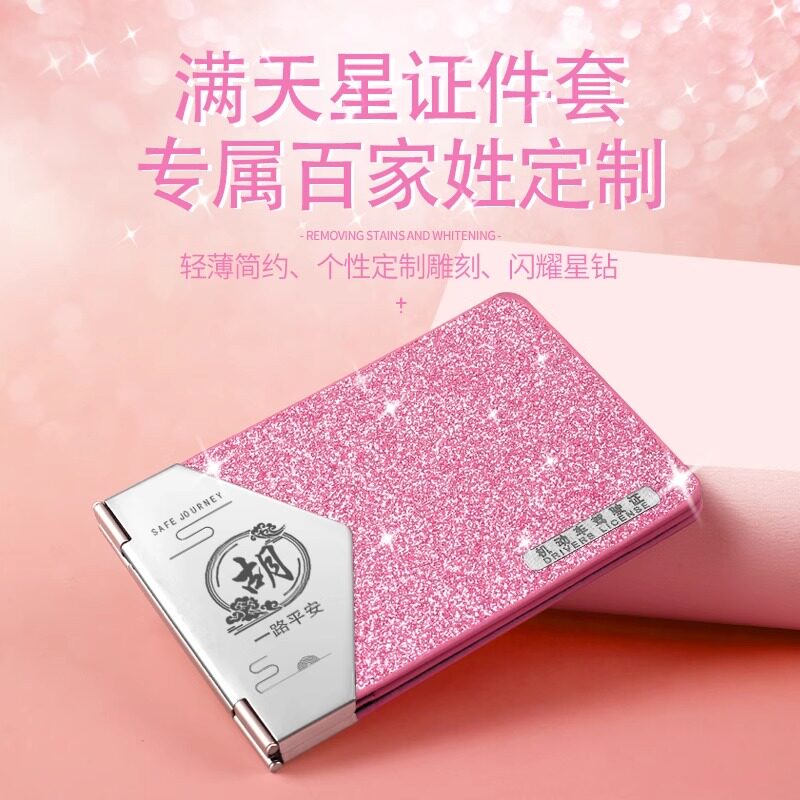 个性创意驾驶证皮套行驶证二合一机动车驾照保护套证件夹情侣卡套