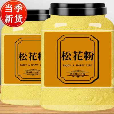 破壁松花粉官方旗舰店正品食用功效与作用250g野生马尾松头道纯粉