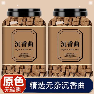 精选正品沉香曲中药材旗舰店新货无硫沉香曲块无硫500克可打粉
