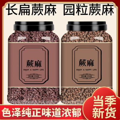 野生正品蕨麻人生果官方旗舰店甘南人参果新鲜熬粥中药材干货煮粥