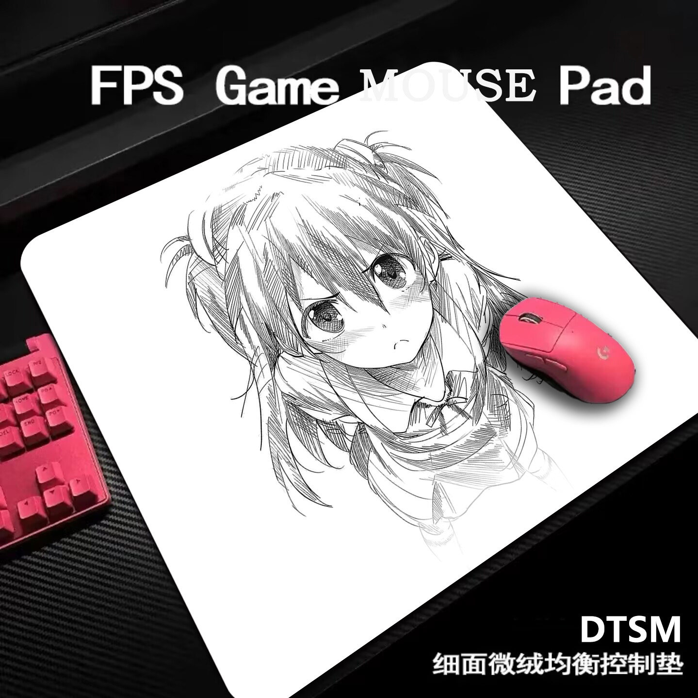 黑白素描少女防滑细面电竞鼠标垫