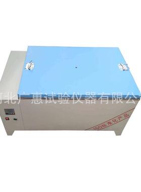 混凝土加速养护箱HJ-84水泥快速养护箱SY-84混凝土加速养护箱