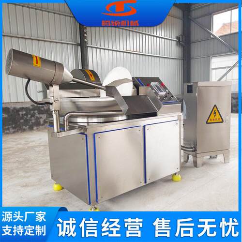 125型千页豆腐变频速斩拌机不锈钢商用斩切机大豆蛋白乳化机