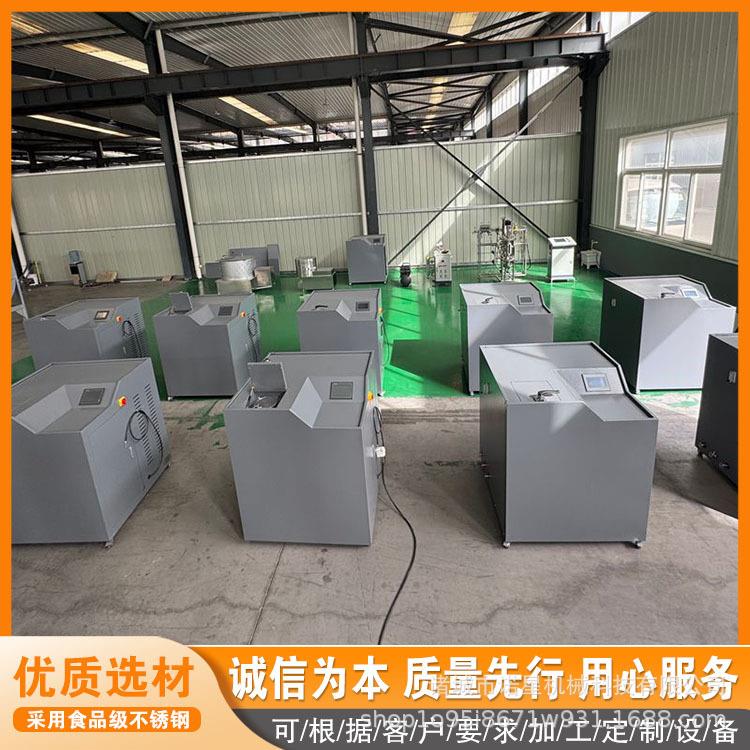 厂家供应种子发酵箱恒温菌种扩繁设备水产养殖发酵设备生物培菌机