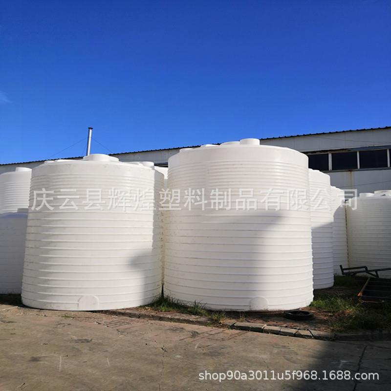 双氧水塑20吨料储罐2000L次氯酸钠PE储罐加厚15立方PE水塔厂家