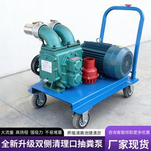 100型养殖场抽粪泵无堵塞大流量淤泥清理泵农用化粪池污水吸污泵