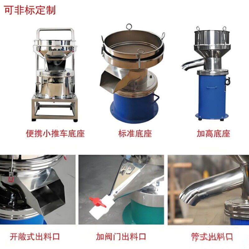 浆液分级筛选液体除杂过滤机豆浆豆渣过滤筛全自动不锈钢粉体小型