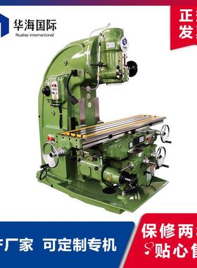 机床X5040立式升降台铣床X53K大力铣床大力铣削