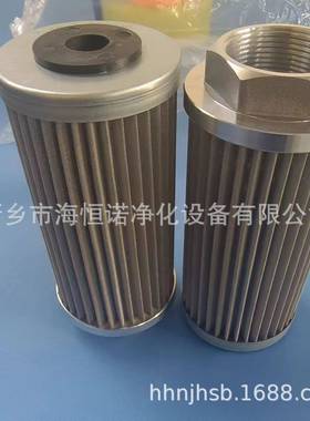 液压站滤芯LH-WH0159齿轮箱滤芯LH-FM1598