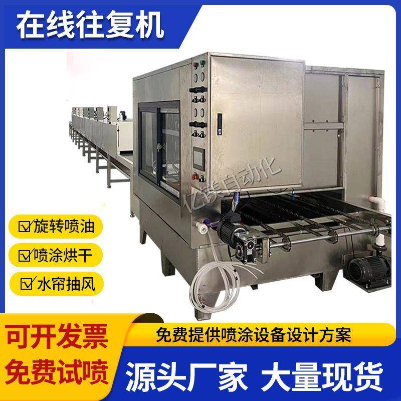 美甲片喷漆机自动喷涂往复机穿戴甲腮红喷油设备UV喷漆甲油胶烘干