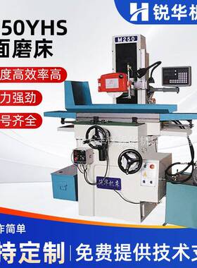 供应全自动精密液压平面磨床卧式磨床平面磨床M250YHS来电详询
