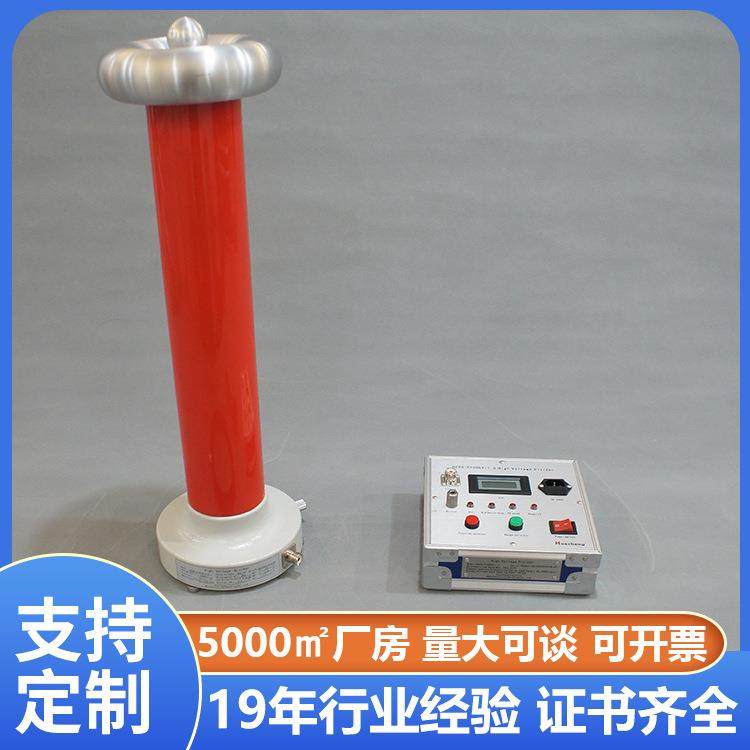 Huazheng交流直流高压分压器50kv高压分压器数显高压测试仪表,工业油品/胶粘/化学/实验室用品,其他实验室设备,淘宝优惠券,粉丝福利购,淘宝优惠卷