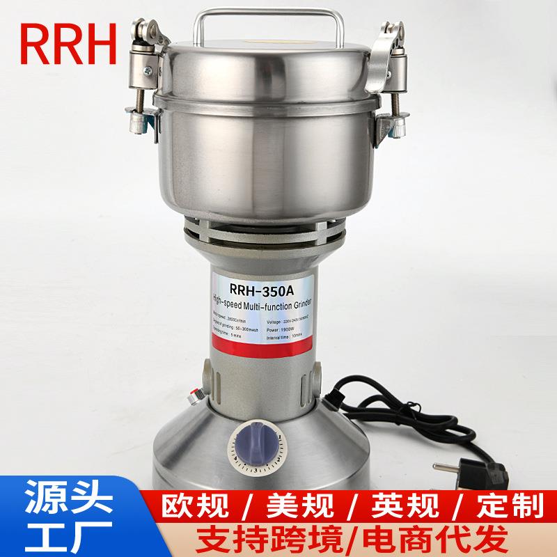 外贸款350g中药粉碎机家用小型磨粉机电动打粉机多功能超细研磨机