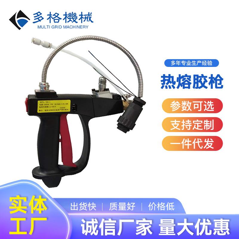 手动热熔胶枪设备热熔胶配件工艺种草汽车坐垫喷胶枪厂家直供
