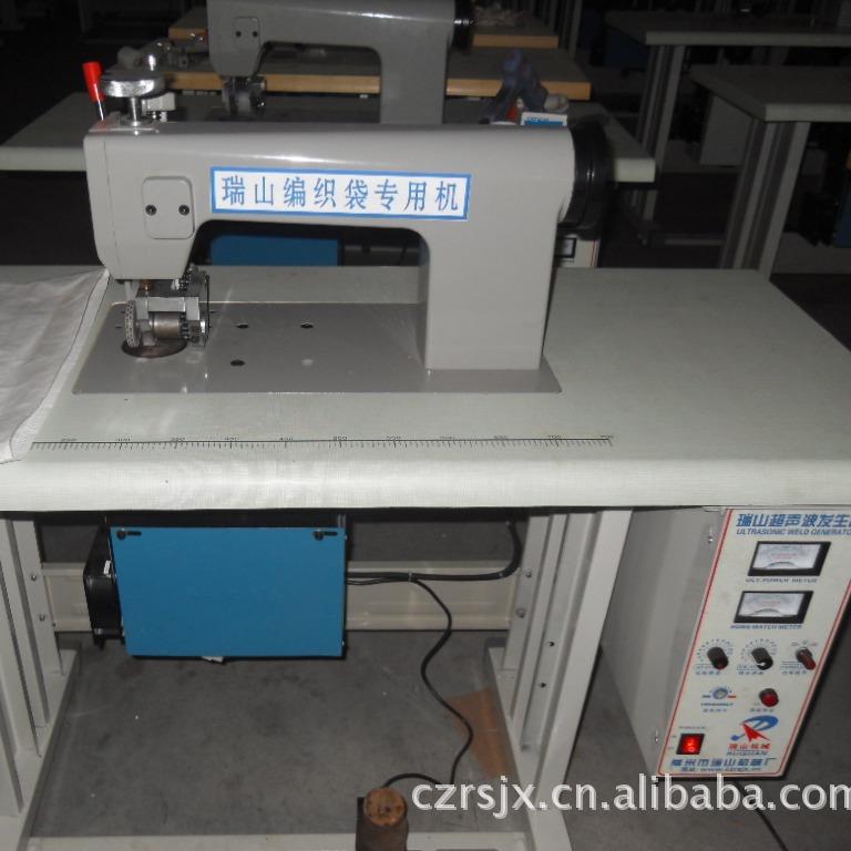供应RS-60编织袋压边机编织袋缝合机