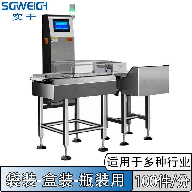 罐装硬糖检重秤80克硬糖瓶装检重机食品罐装瓶装在线称重机,工业油品/胶粘/化学/实验室用品,其他实验室设备,淘宝优惠券,粉丝福利购,淘宝优惠卷