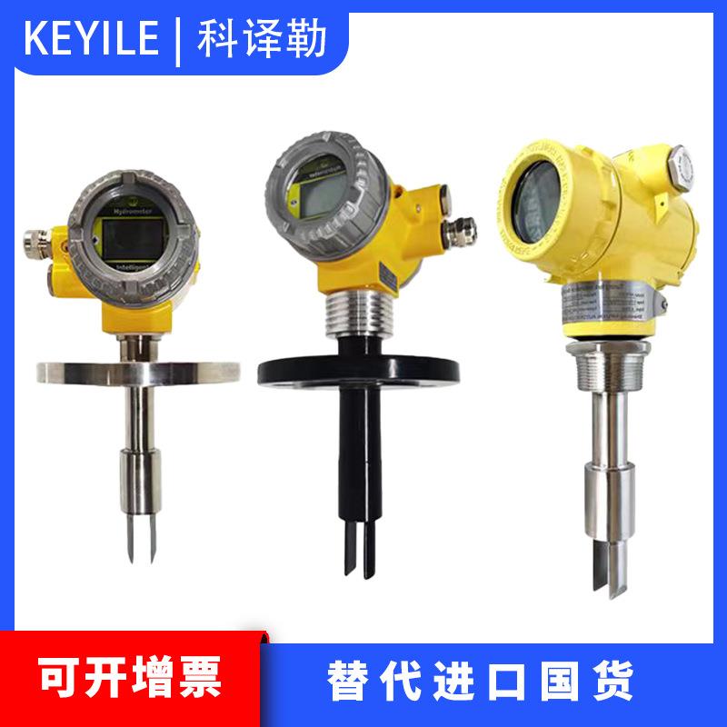 智能音叉密度计浓度测试计在线测量酒精比重计控制器