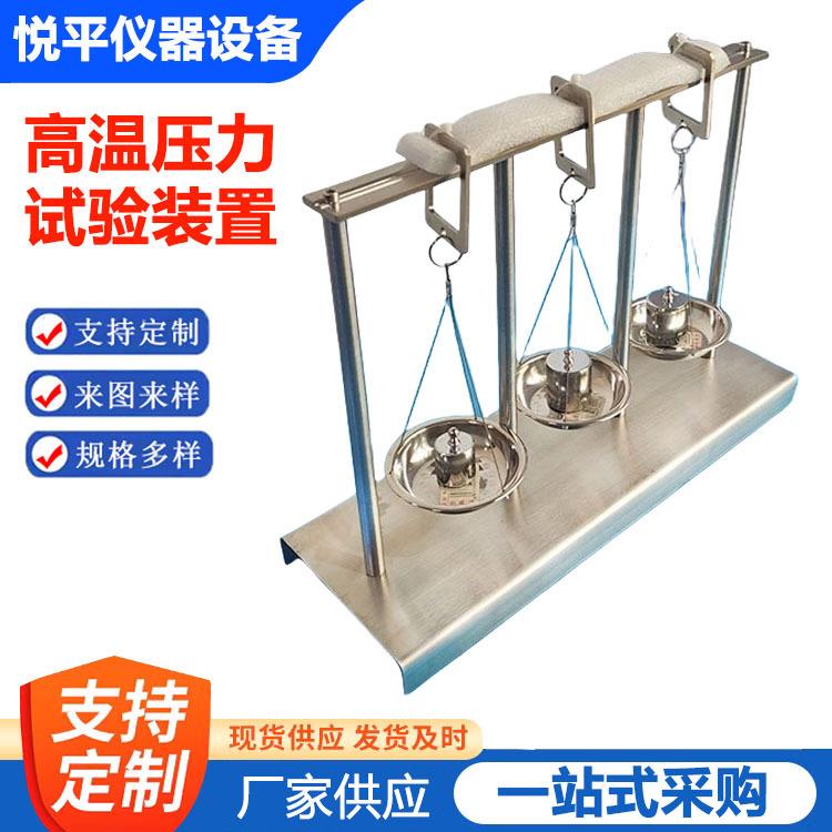 电线电缆高温压力试验装置压痕试验仪光缆软线绝缘护套抗热变形