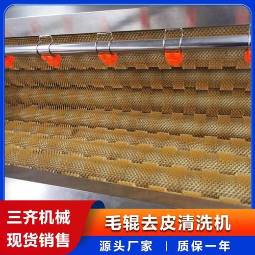 厂家现货土豆去皮清洗机工厂大型胡萝卜磨皮机红薯去皮机厂家