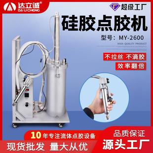 2600ML大流量硅胶点胶机气动自动涂胶机碳钢压力桶配硅胶点胶阀