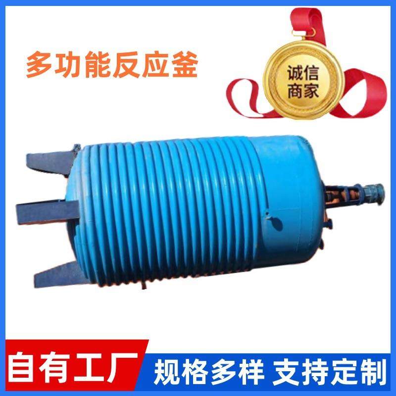 不锈钢搅拌罐1吨/2吨/5吨/10吨不锈钢搅拌罐不锈钢电加热搅拌罐,五金/工具,其他机械五金,淘宝优惠券,粉丝福利购,淘宝优惠卷