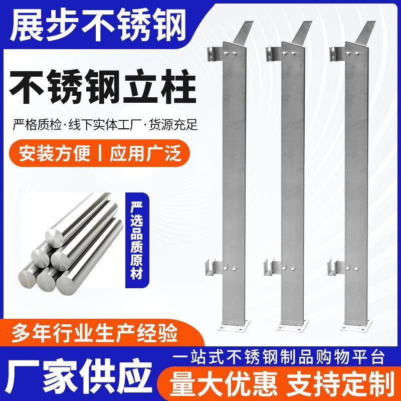 不锈钢楼梯玻璃扶手大刀片扁钢立柱加工立圆管方管中厚板立柱栏杆,基础建材,其它,淘宝优惠券,粉丝福利购,淘宝优惠卷